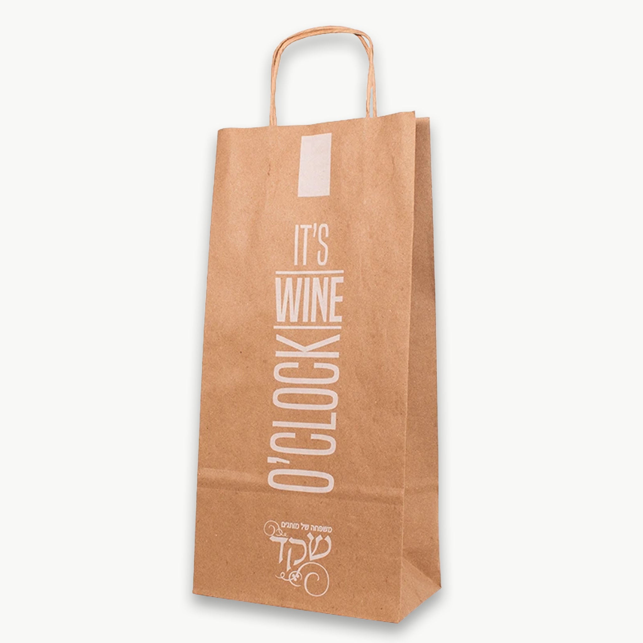 Braune Weintragetasche mit individuellem Druck – ideal für Wein & Flaschen